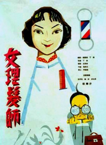 蜜桃精品视频在线